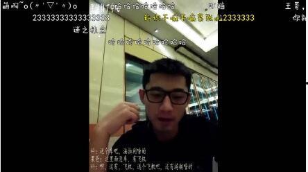 张继科爆料微博视频回放,独家幕后花絮大公开